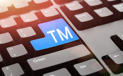 海南商標(biāo)注冊(cè)申請(qǐng)材料及費(fèi)用有哪些？