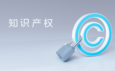 代理海南商標(biāo)注冊(cè)優(yōu)勢(shì)及費(fèi)用詳解